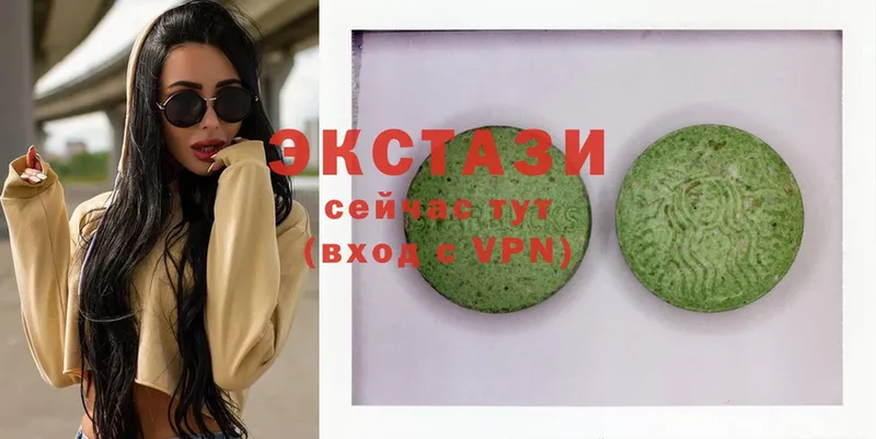 это состав  Кемерово  Ecstasy 280 MDMA 