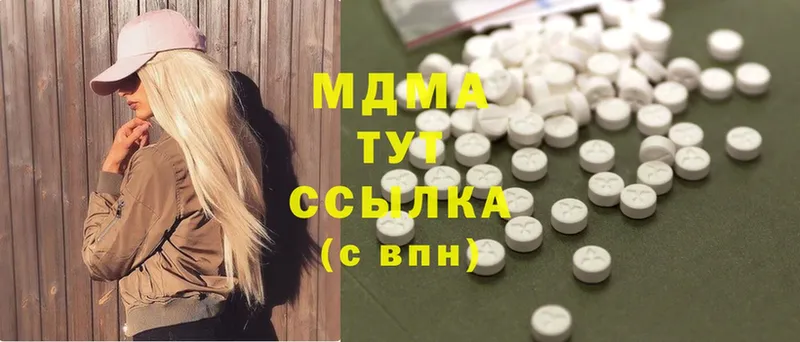 MDMA Molly  Кемерово 